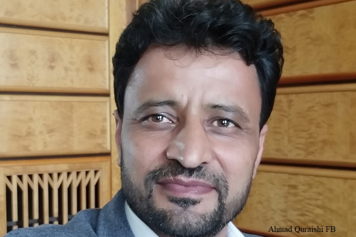 احمد قریشی به عنوان عضو شورای رهبری آیفکس انتخاب شد